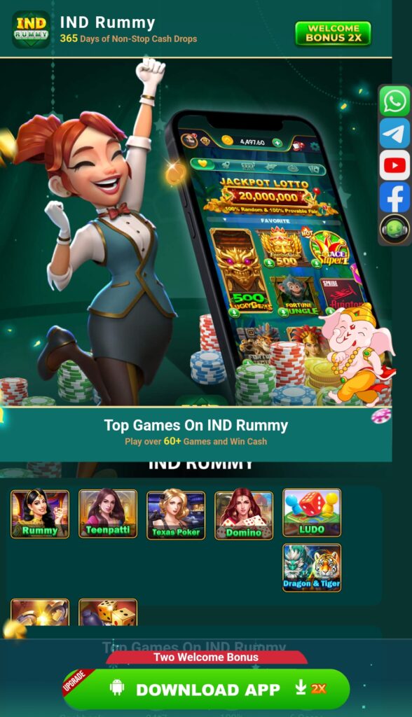 Ind rummy