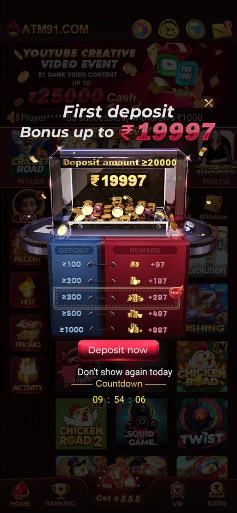 Atm91